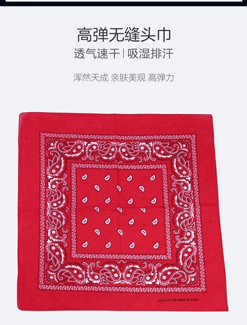SUN STARS 全棉全涤头巾现货定制bandana亚马逊供货工厂LOGO定制