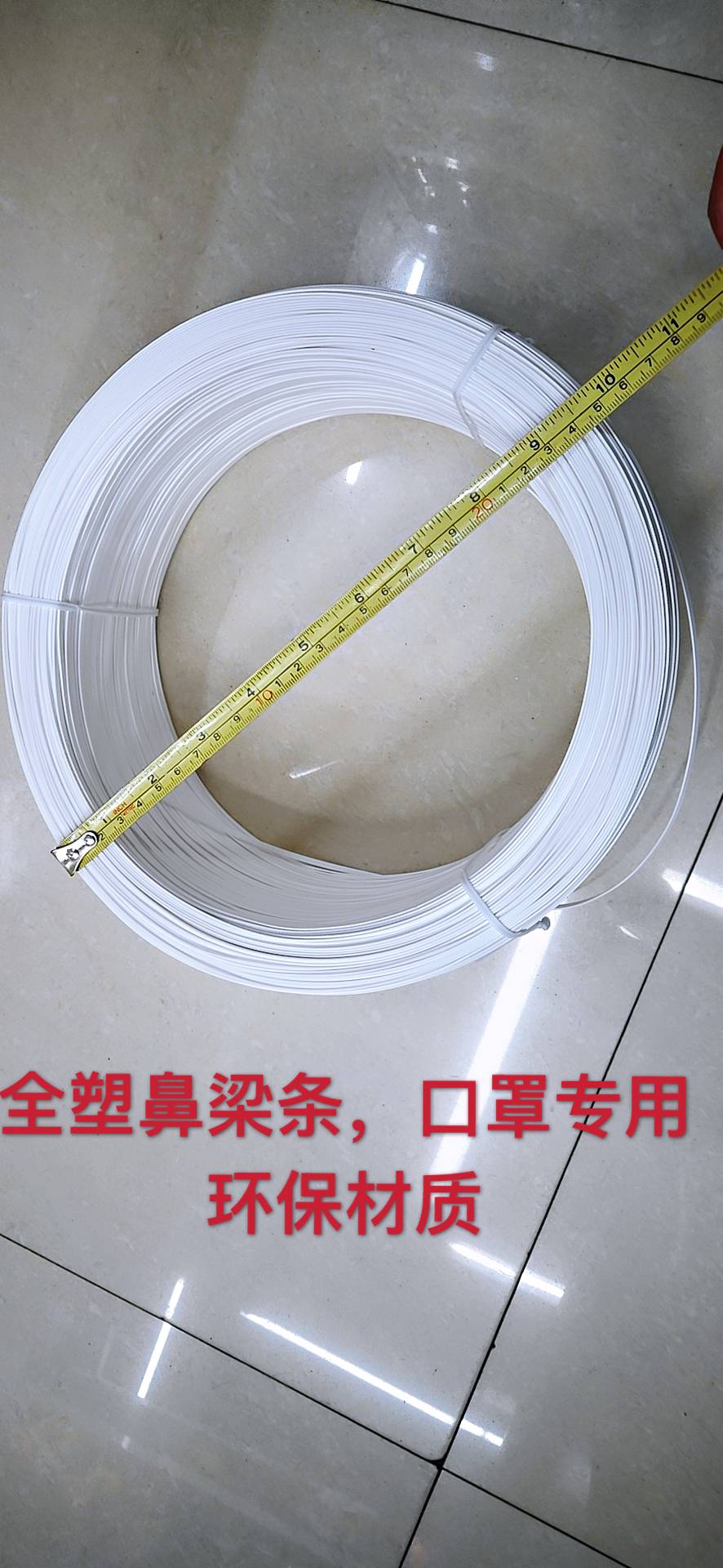 双芯鼻梁条口罩专用产品图