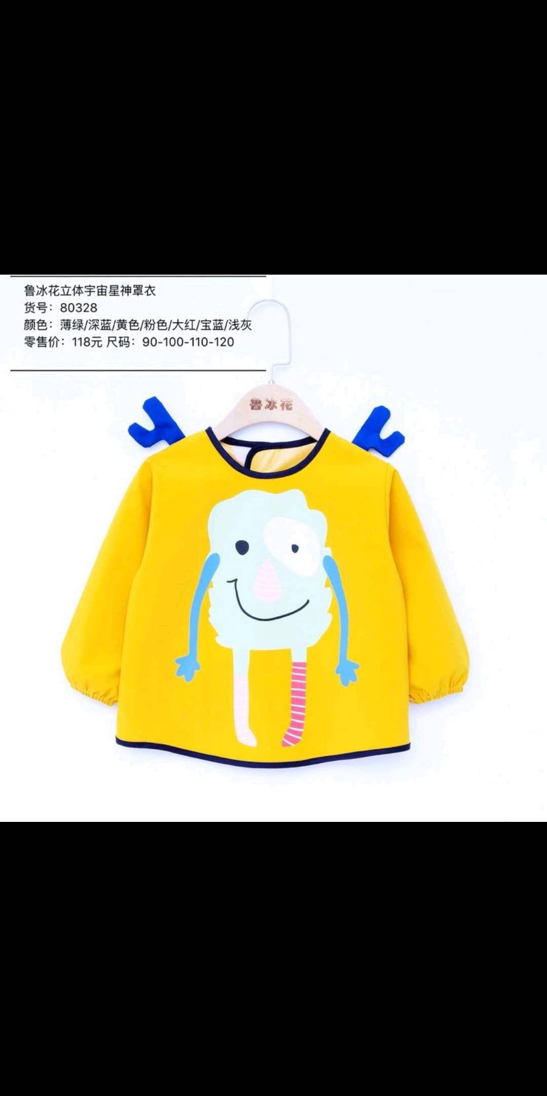 Waterproof Cover Clothes, Food And Clothing Cartoon Waterproof Wholesale Detailed Version Of Comfortable