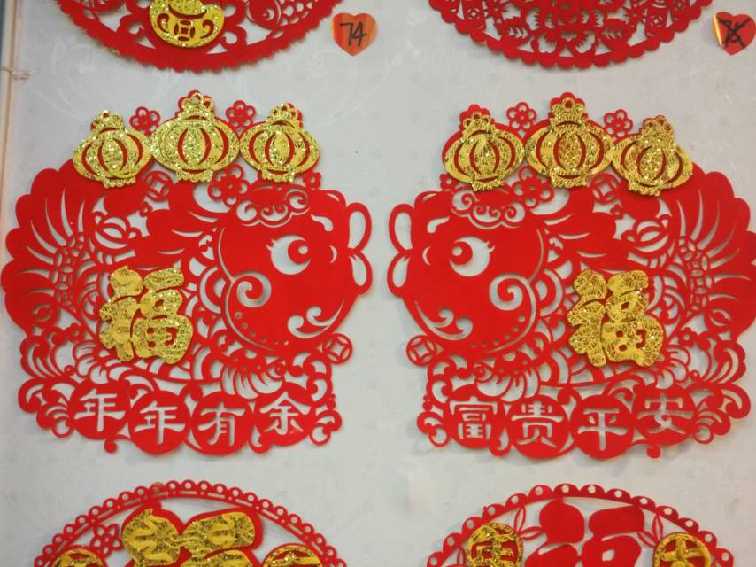 Hollowed-out window flower pendants with the character "Fu" are decorative handicrafts for the Spring Festival, symbolizing joy and celebration