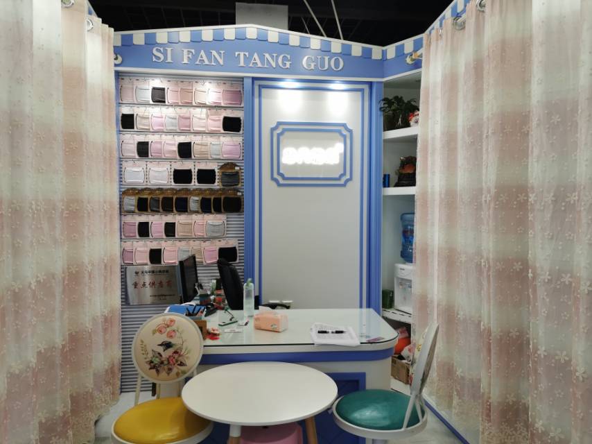 Sifan Candy Xiaodi Mask Store describe pic - 2