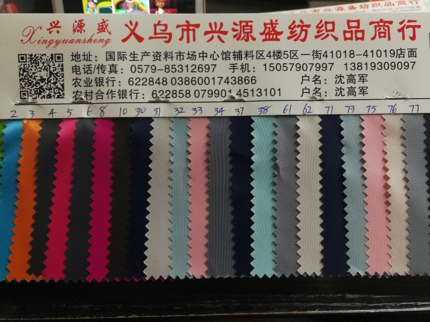 厂家直销热销新款斜纹pu防水皮革大量现货高中低档箱包沙发鞋材面料