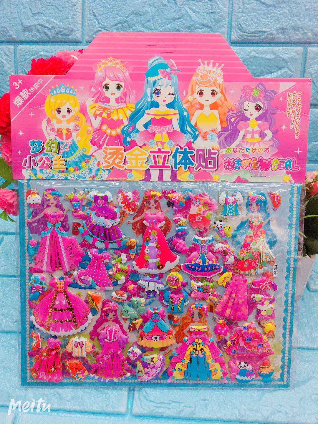 双层立体烫金换装泡泡贴12种款式厂家直销产品图