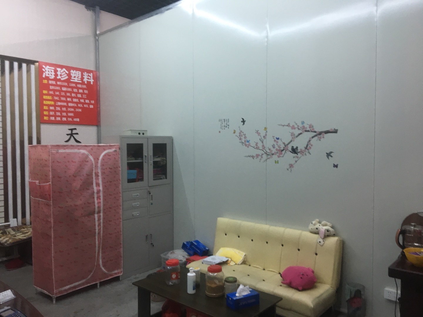 Haizhen Plastic describe pic - 3