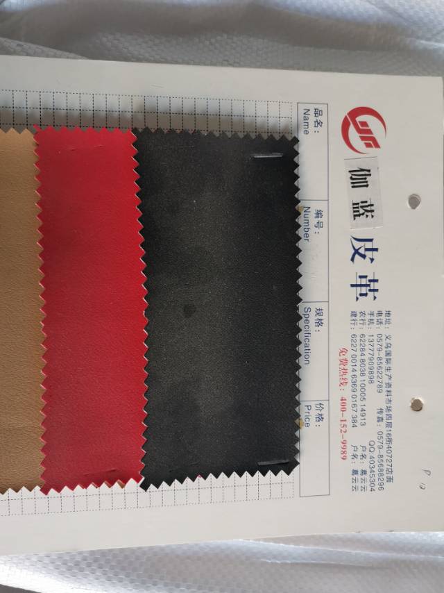 Factory direct sales of best-selling new PVC leather products in large stock, including bags, sofas, car decorations and waterproof fabrics details Picture