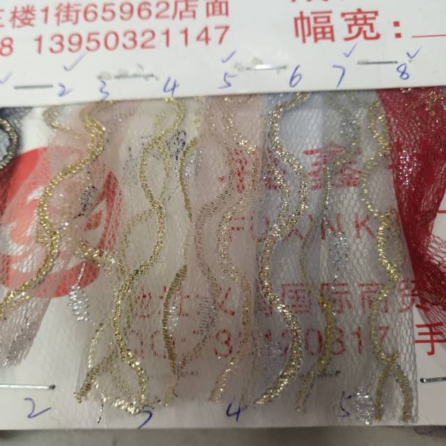 布/纱细节图