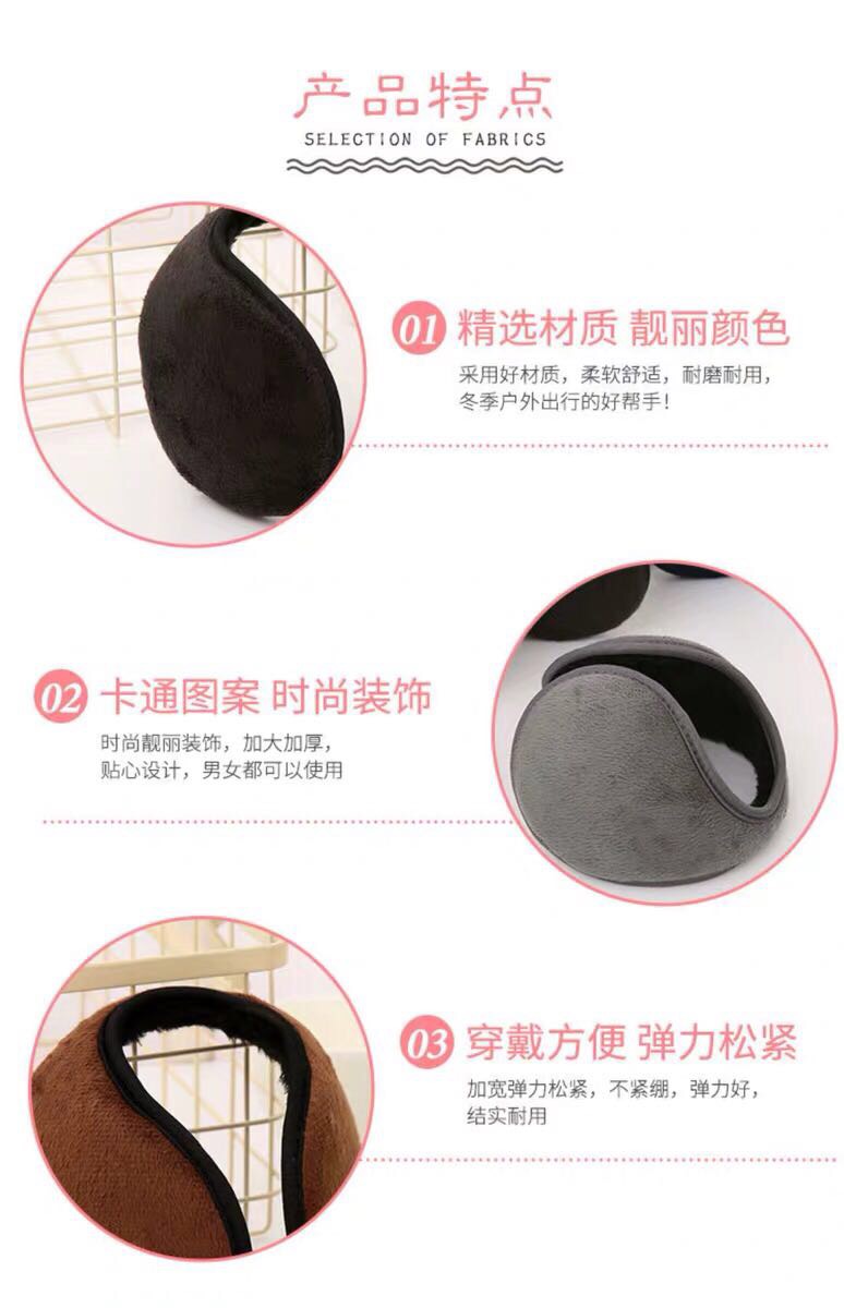 可爱耳罩冬天冬季保暖耳套耳包女生护耳朵耳捂子防冻儿童1产品图