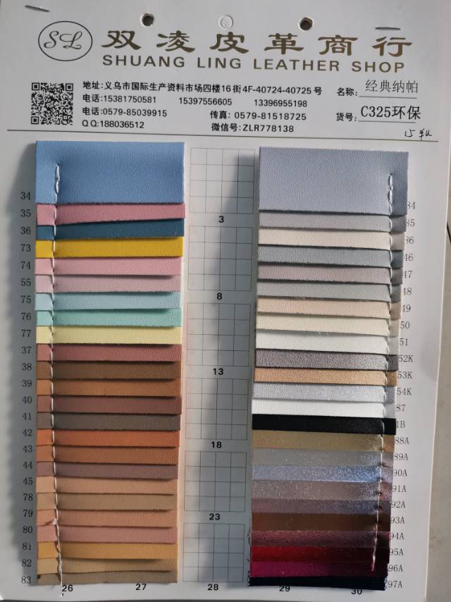 厂家直销热销新款半PU皮革经典纳帕C325环保大量现货高中低档箱包沙发鞋材面料