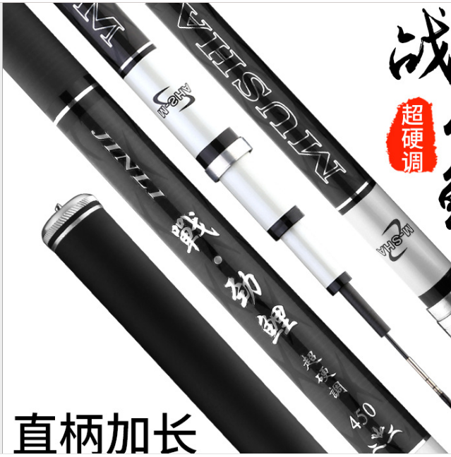 供应大量碳素轻硬长节杆鲤鱼钓鱼竿