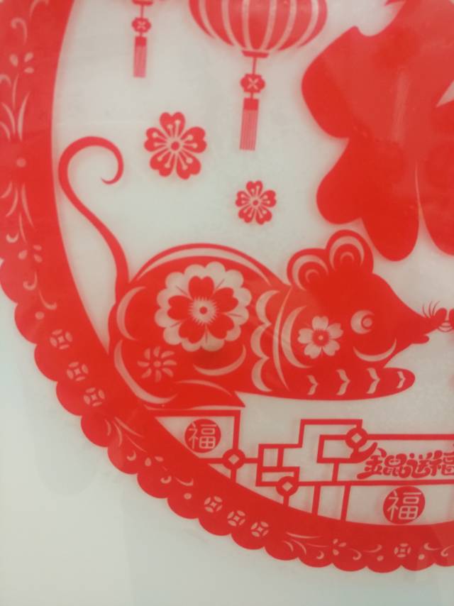 Hollowed-out "Fu" character window decoration pendants, Spring Festival decorative handicrafts, and festive items Specification image