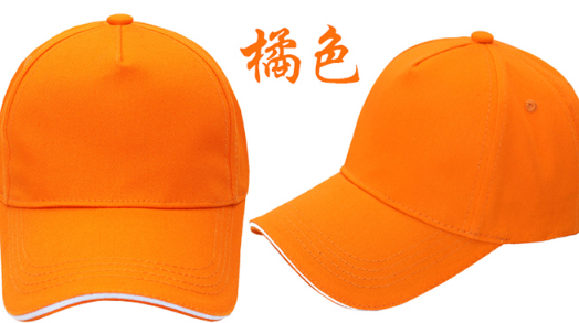 定制广告帽印字男女小学生午托班小黄帽定制