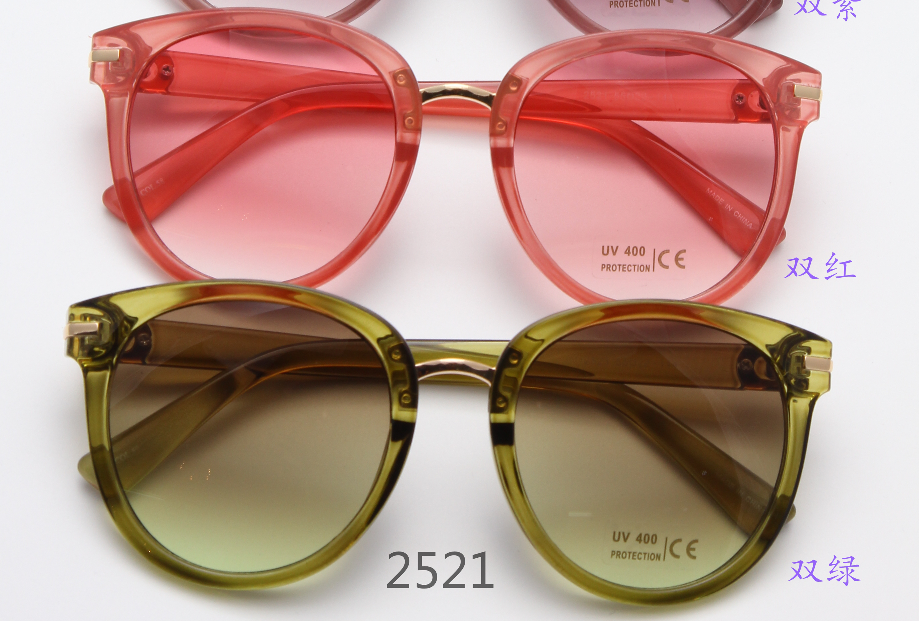 新款高档时尚太阳镜UV400镜片防紫外线眼镜防晒镜2图