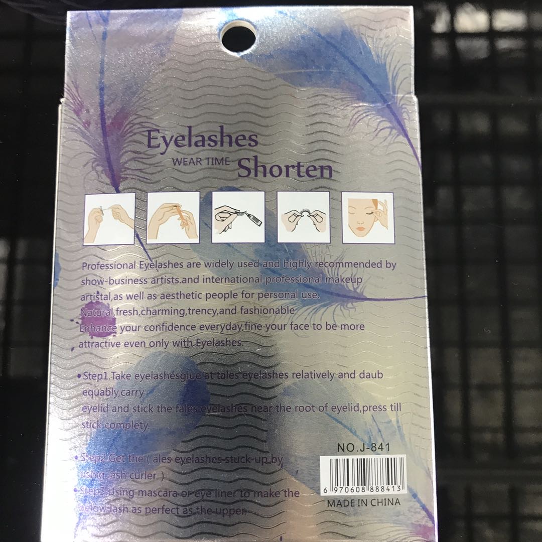 Mu Han False Eyelashes Natural Magnetic Eyelashes Multi-Style Set Eyelashes Specification drawing