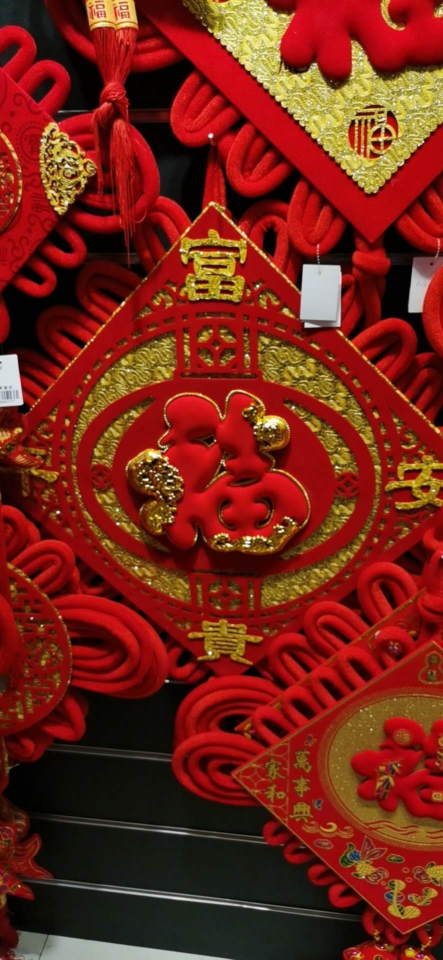 中国结挂件客厅平安结福字同心结装饰家居喜庆玄关背景墙红色