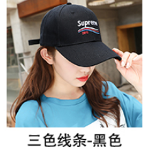 Black Letter Embroidery Letter Hat Female Korean Version Of The Web Red Duck Cap