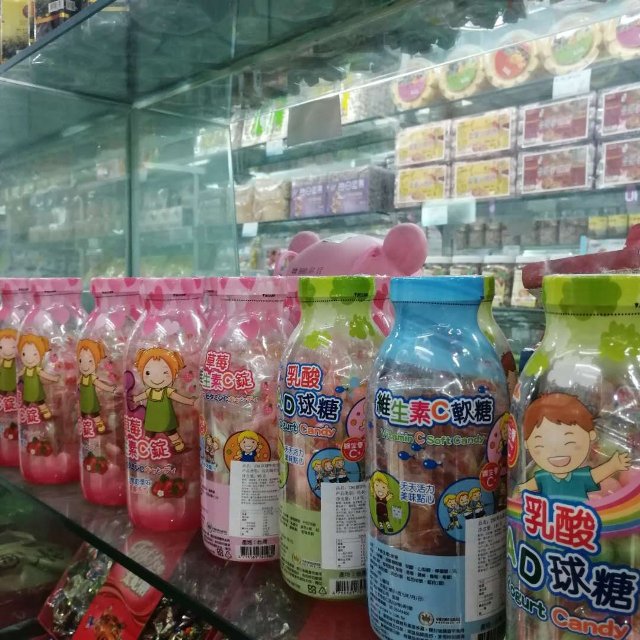 台湾T M草莓维生素c乳酸AD球糖90克瓶装独立小包装热销款详情图3