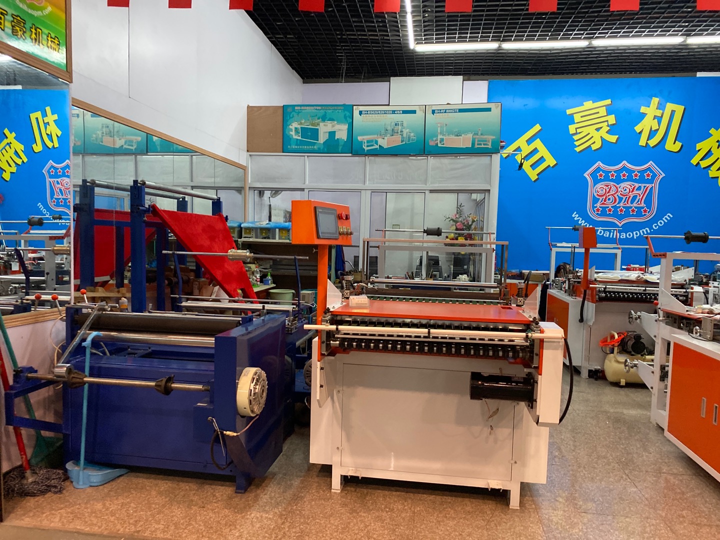 Baihao Packaging Machinery Factory, Ruian City, Zhejiang Province describe pic - 1