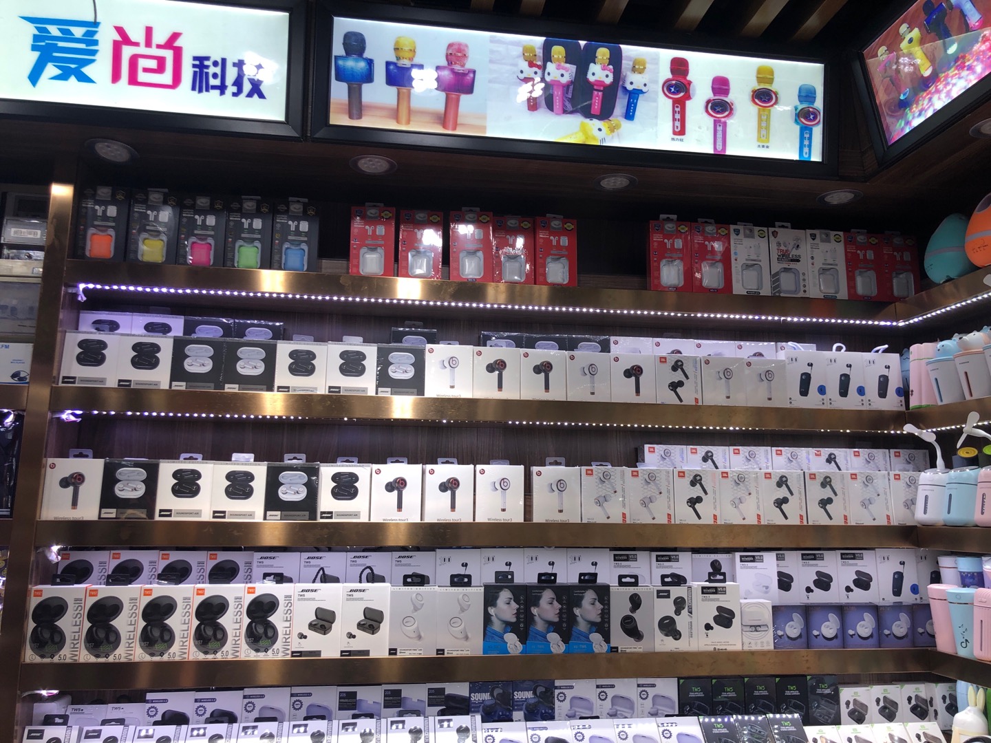 Aishang Digital Technology Co., LTD describe pic - 2