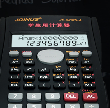 众成JS-82MS-A科学函数计算器中小学生计算机产品图