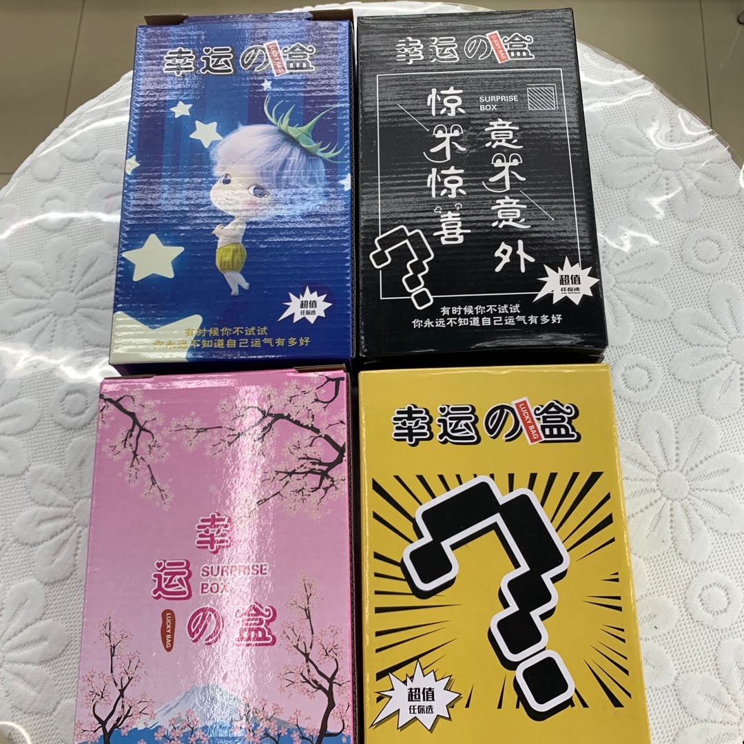 盲盒玩具盒文具盒创意玩具厂家批发