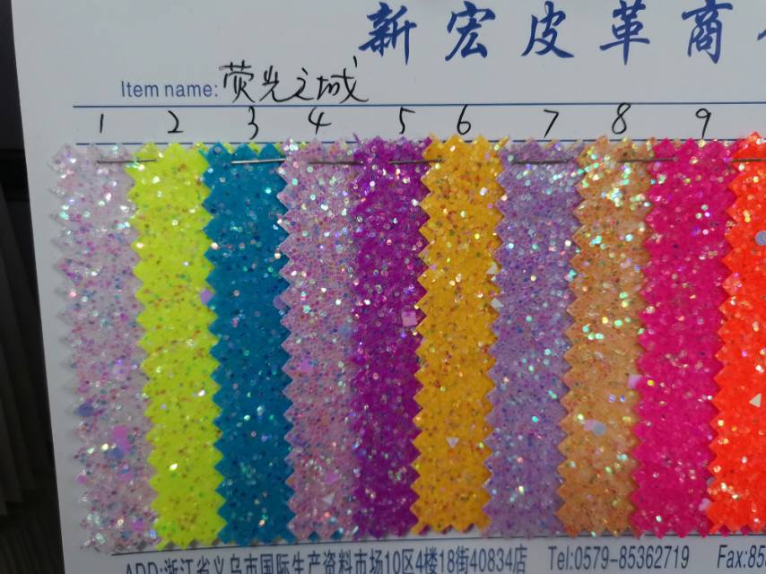 厂家直销热销新款金葱粉荧光之城系列大量现货档箱包头饰鞋面面料