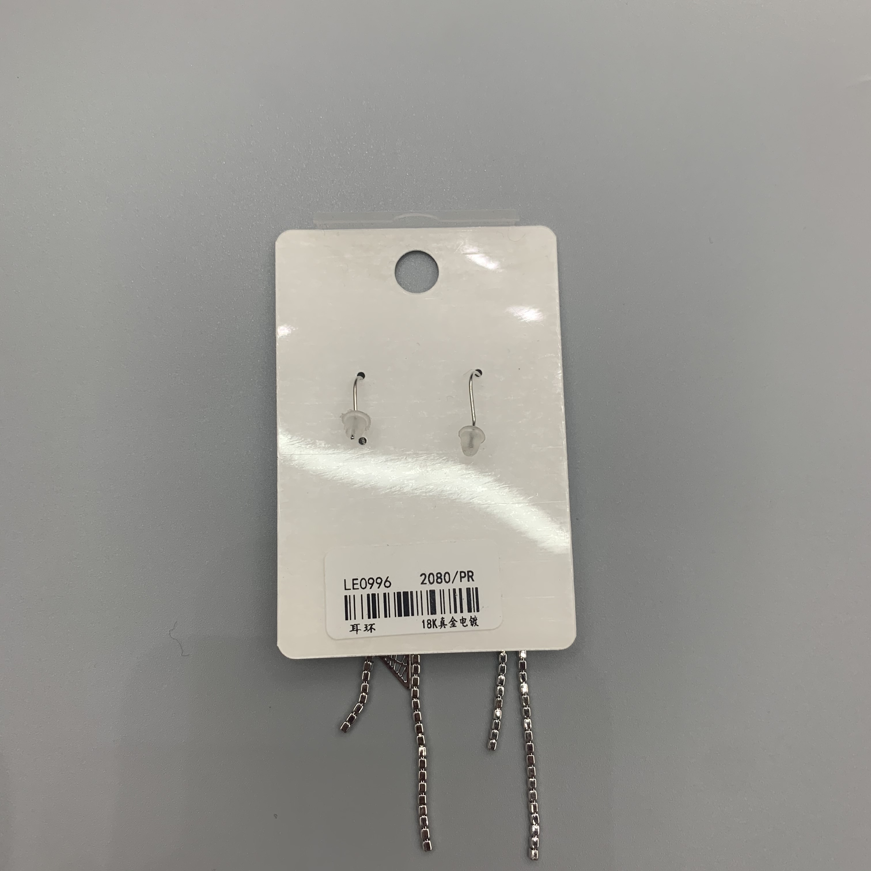 Fashion temperament long show thin face earrings personality temperament fashion trendy new versatile vintage harbor style web celebrity female Specification drawing