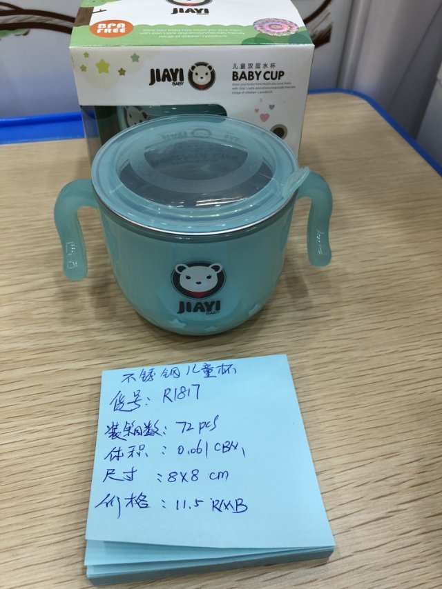 不锈钢塑料外套安全儿童水杯产品图