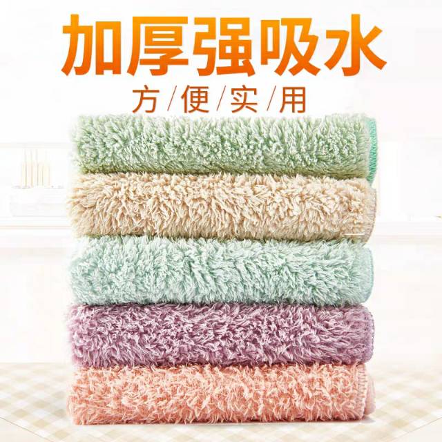 双一厨房抹布吸水不易掉毛加厚家务清洁不易沾油擦桌子家用洗碗布