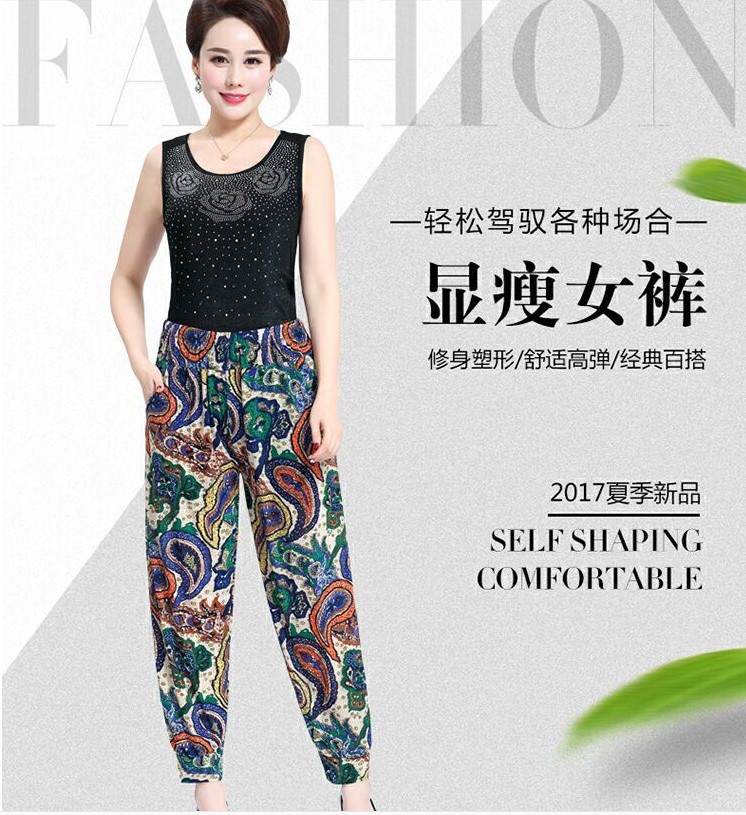 Mom pants Summer women's flower pants, new loose tight-waisted large-sized pants, nine-inch ice silk lantern pants, middle-aged and elderly women's pants details Picture