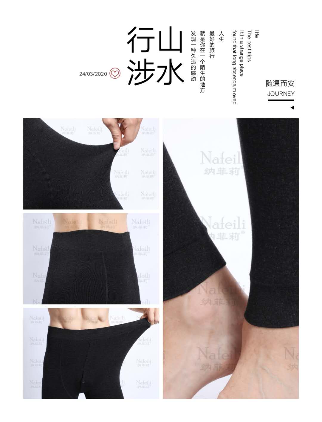 03纳菲莉色拉姆羊羔绒男裤加厚