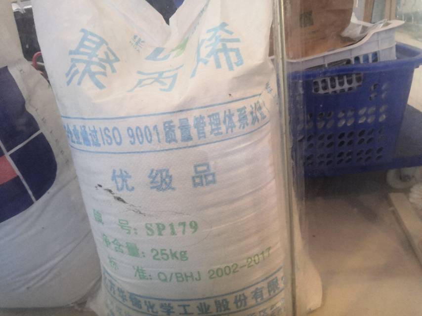 Polypropylene (PP) resin material SP179 type details Picture