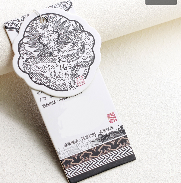 Customized logo card label tag production, Yinsen Printing clothing tag 22221