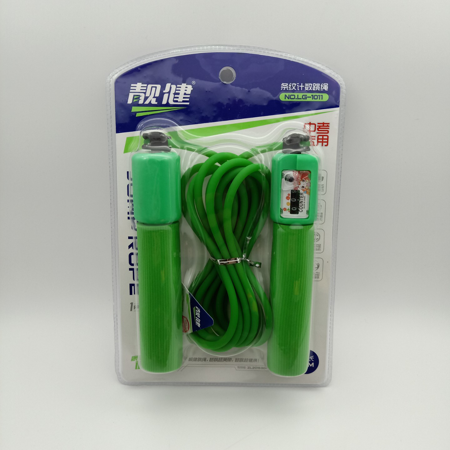 Liangjian Manufacturers Direct Sales Sports Activities Count Jump Rope Sponge Handle Fitness Gift Box Pvc Short Jump Rope Specification drawing