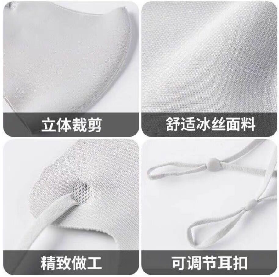 Summer UV protection mask, outdoor sun protection, breathable thin ice silk face mask, dust-proof, breathable and sunshade Specification image