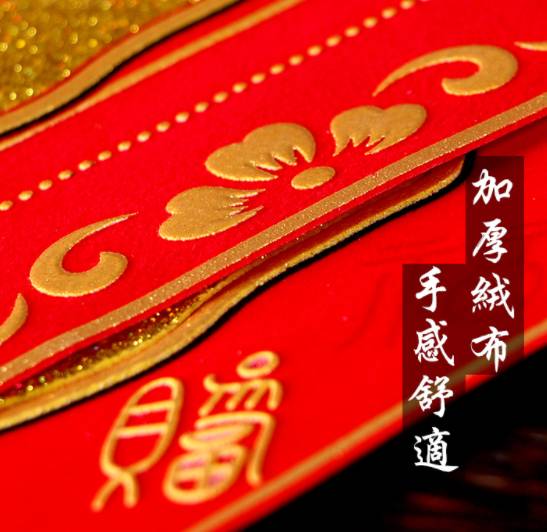 Paper red background with gold "Fu" character hollowed-out Spring Festival supplies, decorations and festival items Specification image