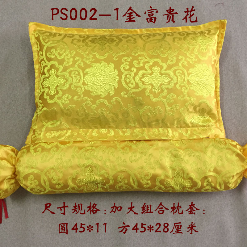 百株金丝楠木屑组合颈椎枕头脖枕小叶桢楠丝绸保健枕汽车腰枕