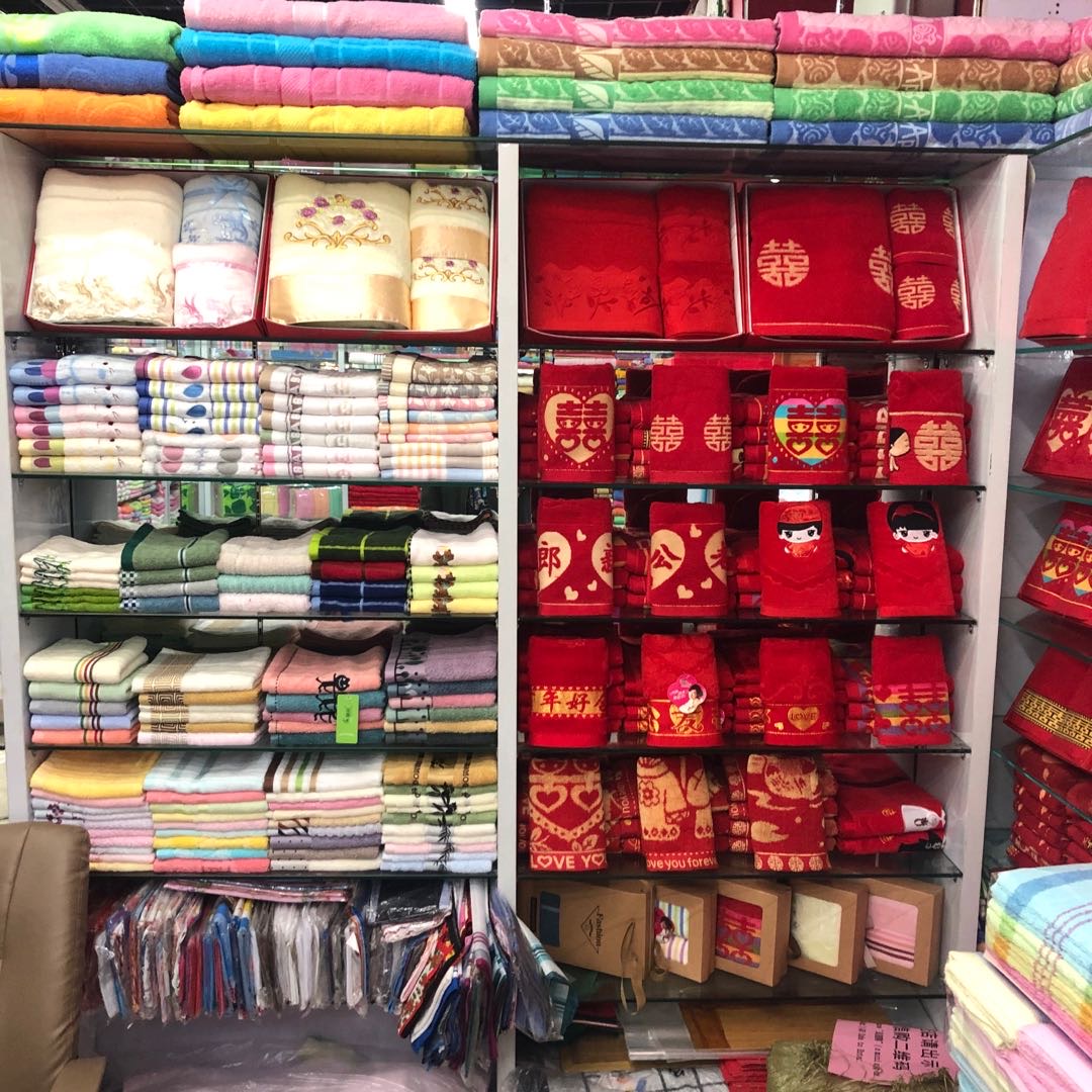 Lu Shengzhong Towel Shop describe pic - 3