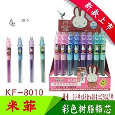 广州卡菲儿高级彩色树脂活动铅笔替芯