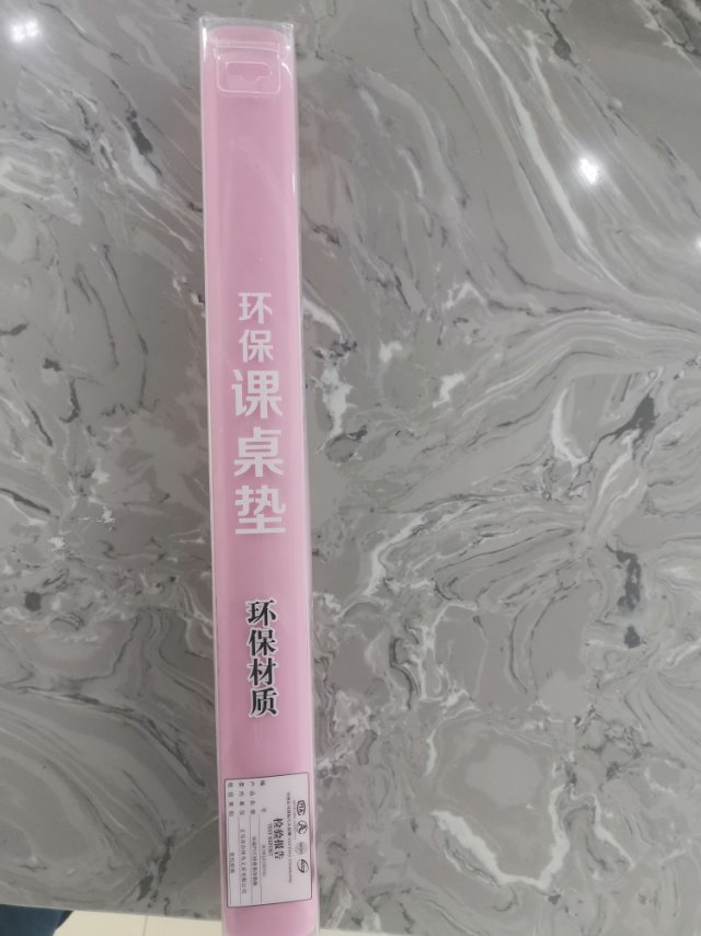 无味环保学生桌垫PVC台布幼儿园办公桌环保垫