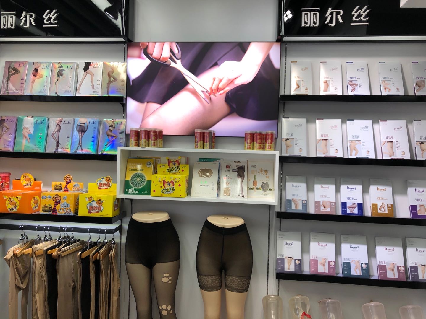 Yiwu Tianyou Knitted Hosiery Industry Co., LTD describe pic - 3