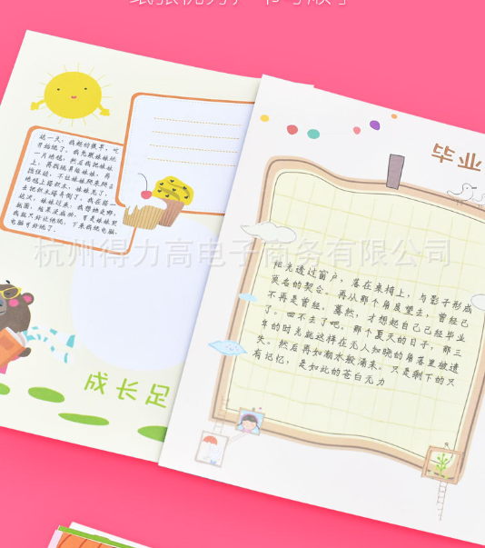 The cover material of the A4-sized paper volume growth file is PVC details Picture