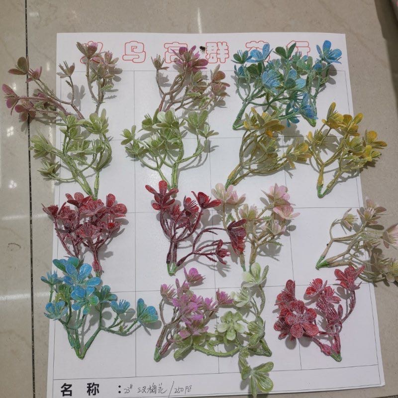 三叉梅花仿真花多头花束带叶 颜色可选塑料材质