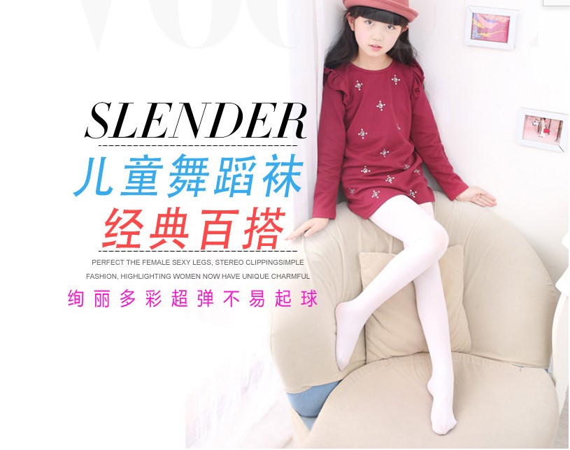 春夏季白色天鹅绒儿童连裤袜 高弹女童打底裤袜子学生舞蹈袜批发图