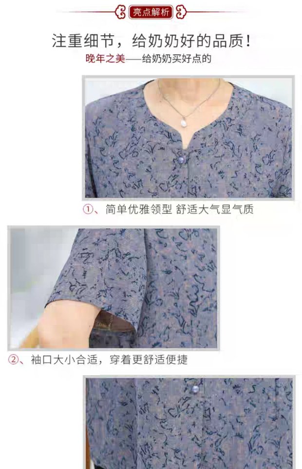 Grandma summer short-sleeved, middle-aged and elderly mom summer T-shirt two-piece set, clothes for 60-year-old and 70-year-old seniors, wife's top Specification image