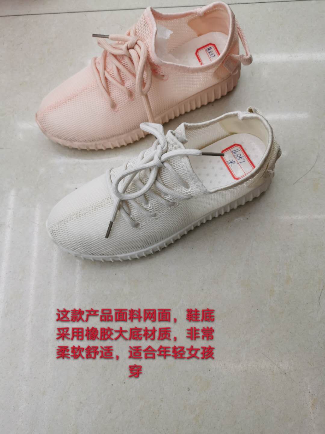华东鞋业批发零售爆款鞋857女士运动鞋
