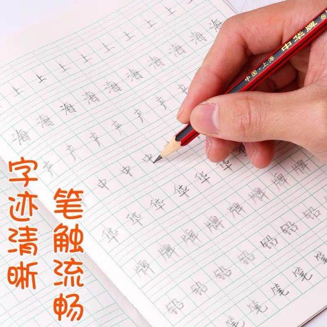 中华牌HB铅笔小学生儿童无毒2B铅笔批发考试涂卡专用2比铅笔幼儿园素描绘图画画2H铅笔文具用品