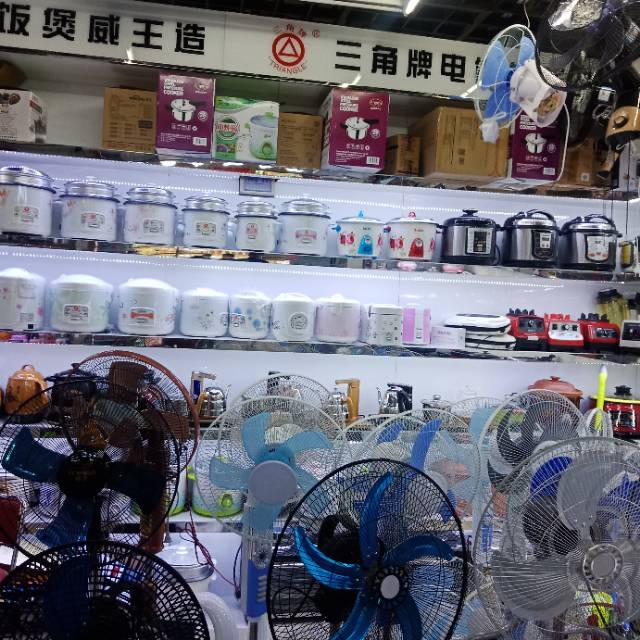 Anhai Electrical Appliance Store describe pic - 3