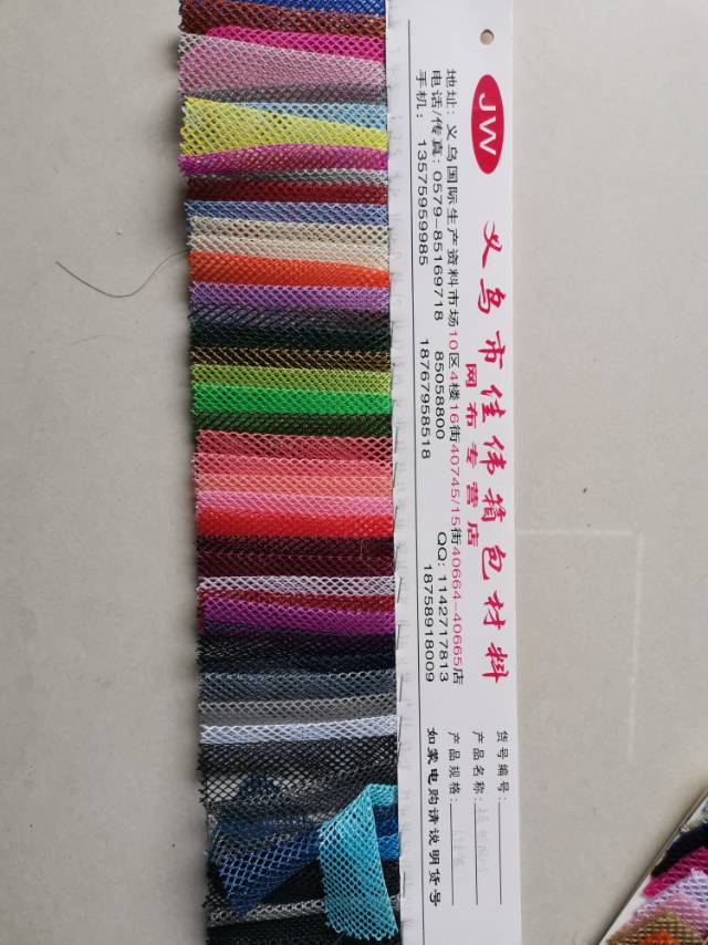 厂家直销热销新款网布菱形网1-5大量现货档箱包里布面料羊巴夹网布荔枝皮革体操垫pvc皮革面料