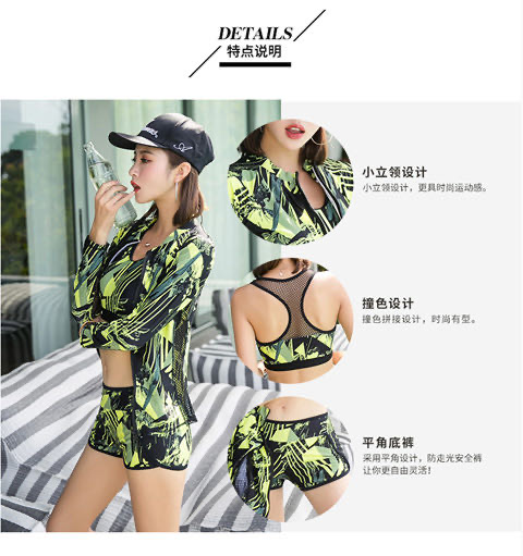 No. 18033 swimsuit 2020 split flat Angle sport jacket and trousers without steel support long sleeve four-piece South Korean version sun block diving sport