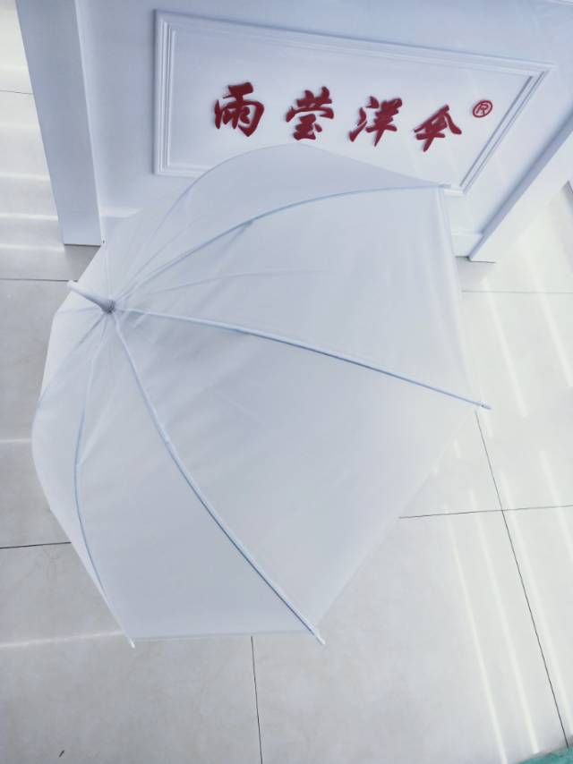 半透明雨伞磨砂手绘伞新款夏季女士伞三折晴雨伞黑胶遮阳伞折叠伞批发